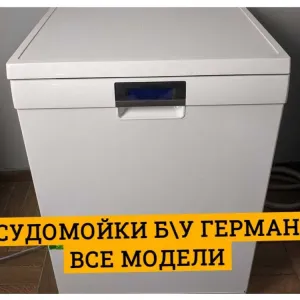 ПОСУДОМОЙКА Bosch SN46T292SK/43 Посудомоечная Машина Встройка Бу