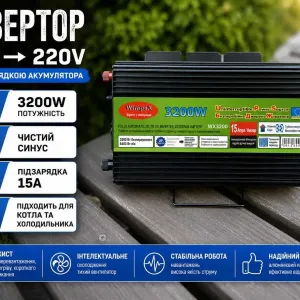 Преобразователь 12 220 чистая синусоида 3200w. Инвертор‼️ Преобразователь 12 220 с зарядкой 3200ватт.‼️12 220 инвертор 12 220. Инвертор генератор