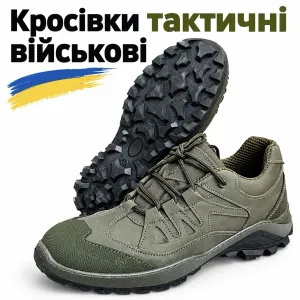 Кросівки тактичні осінь-зима Gore-Tex Швидка шнурівка 40-46 Розн/Опт.