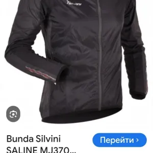 Silvini Saline Mj370 велосипедная куртка XL 52 r16r17r18r19r20