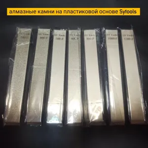 Алмазные бланки Sytools,оригинал,на алюминиевой и пластиковой основе.