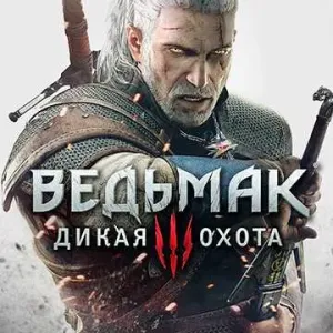 Комплект игр - Fifa 23-24, Ufc 4-5, Gta 5, Crash, Ведьмак 3, МК 11-1.