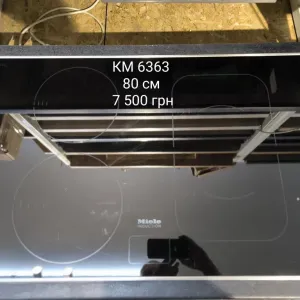РОЗПРОДАЖ! Індукційна варочна поверхня індукція Miele KM