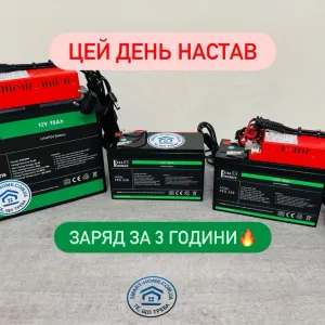 LiFePo4‼️5 9 12В 15В 24 48 вольт бесперебойник ибп для домофона Cyfral Vizit метаком metakom СКУД роутера камери камеры замка видеонаблюдения DC UPS