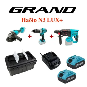 Набір акум інструментів Grand № 3 LUX+ Набор инструментов - Перфоратор, болгарка, шупуповерт , проффесиональный набор в большом кейсе