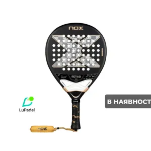 Ракетка Падель (Padel) – NOX AT10 Luxury Genius 18K Alum XTREM 2026