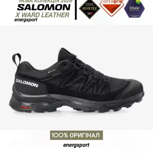 Кросівки 4.650 100% оригінал Salomon X WARD LEATHER GORE-TEX  471823
