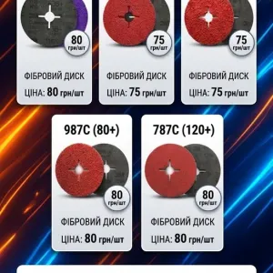 Круг фибровый 3М Кубитрон 982С Р36