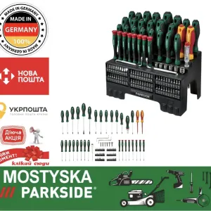 Великий набір викруток та біт 101шт Parkside, викрутки парксайд 101шт, набір викруток і біт parkside 101од