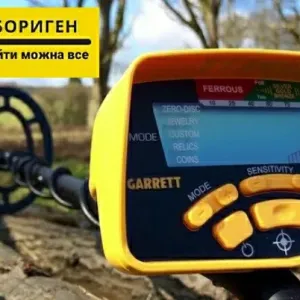 Металошукач Garrett ace 300i. Металлоискатель Гарретт ася 300