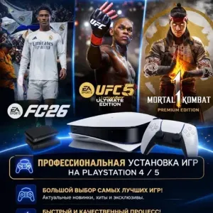 ИГРЫ PS5 PS4 FC 27 GTA VI Call of Duty Black Ops II Call of Duty Modern Warfare 4 Marvels Wolverine Ghost of Yotei First Light 007 Split Fiction UFC 6