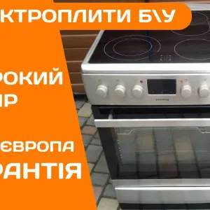 ЕЛЕКТРИЧНА Плита PRIVILEG PL7139I Склокераміка Нерж. Електроплита Б\у