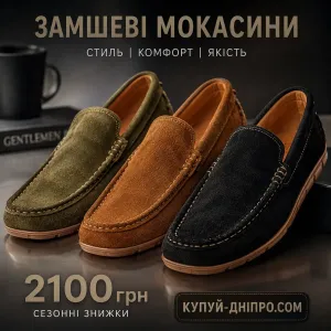 Замшевые мокасины  летние / туфли повседневные дышащая кожаная обувь