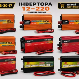 Перетворювач напруги. Перетворювач 12 220 чиста синусоїда 200w - 9000w.‼️ Перетворювач струму. Інвертор Генератор. Безперебійник. Інвертор гібридний