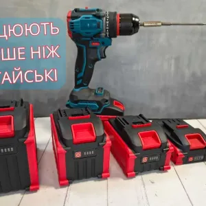 Поттужний Акумулятор макіта 18-21В 4 - 16Аг 21700 для шуруповерта пили