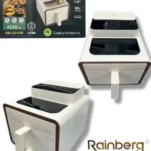 Аерофритюрниця аерогриль мультипіч Rainberg RB-2313W 9 л 4200 Вт