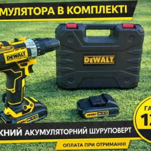 Шуруповерт акумуляторний ударний на акумуляторі набір dewalt девольт