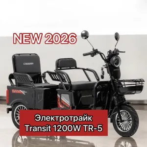 Crosser Transit TR-5 NEW, 1500 W