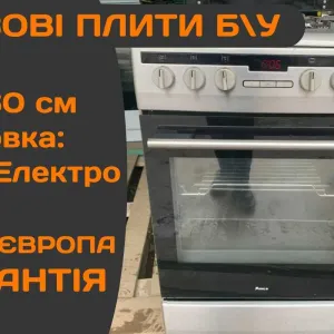 ПЛИТА Газова AMICA CV8924 50 60см Конвекція ГРИЛЬ Таймер Б\у Німеччина