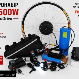 Електронабір 20"24"27,5"26"28"29" Bafang, MXUS 500W 48V, мотор колесо 29"28", електровелосипед, электронабор,набор для электровелосипеда Електро мотор