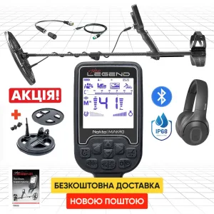 Металошукач Nokta The Legend PRO PACK. 2 котушки + навушники. Гарантія 3 роки. Безкоштовна доставка. Металлоискатель Нокта Легенда