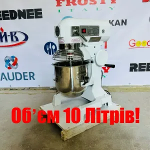 Міксер Планетарний Професійний Обєм 10 Літрів!