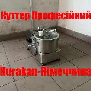 Куттер Кутер Професійний Hurakan Обʼєм 6 Літрів Німеччина