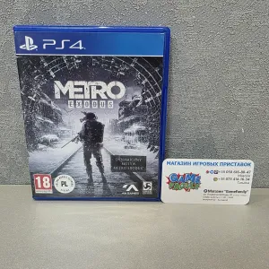 Metro Exodus UKR RUS Магазин Ps 4 5 Ps4 Ps5 Диск Обмін Гра Диски Ігри Sony Playstation