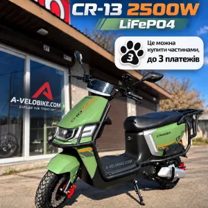 CROSSER CR-13 PRO,2500 W,аккум Li-Fe,30AH