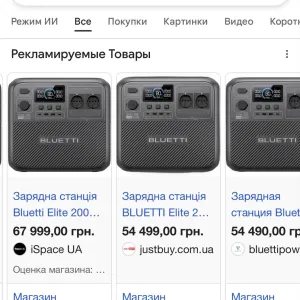 Продам нову зарядна станція Bluetti  Elite 200 V2 2.7 КВт | 2,073 КВт/год ЗАПАКОВАНА