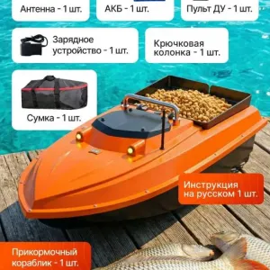 Кораблик для рыбалки карповый D80B GPS 100 точек 46800 mAh Рибацький Прикормочный Короповий