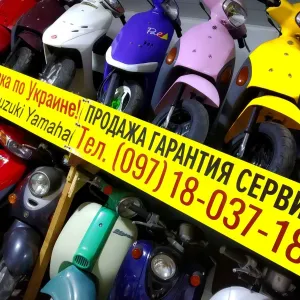 Скутер Honda Dio 18 купить мопеда з Японії не оренда продаж ХОНДА дио