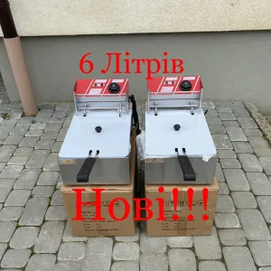 Фритюрниця Професійна Електрична На 6 Літрів Нова!!!