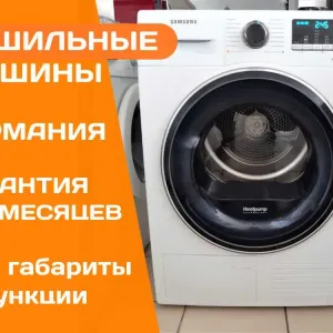 СУШИЛЬНАЯ Машина SAMSUNG DV90M62 Конденсационная Компрессорная СУШИЛКА