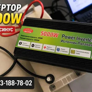 Преобразователь 12 220 чистая синусоида. Ивертор 5000.‼️ Ивертор 5000w, ивертор 5 квт. Преобразователь тока. Инвертор 5 квт. преобразователь 12 в