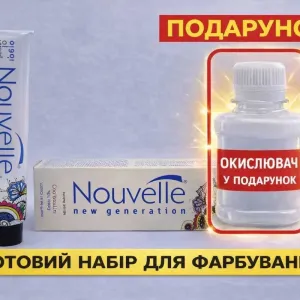 Nouvelle  фарба для волосся 100 мл | Італія | Окислювач у подарунок