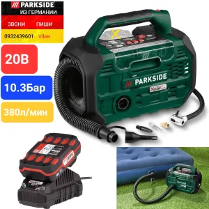 Аккумуляторный компрессор/насос из ГЕРМАНИИ Parkside PKA 20 C3 лодок