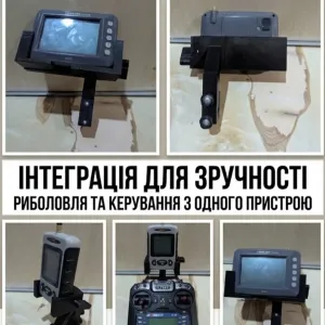 Тримач пульта ехолота на пульт кораблика. Гурт та роздріб.