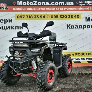 Tundra 150куб 2026р. Red Квадроцикл |Гарантія| +Dostavka.