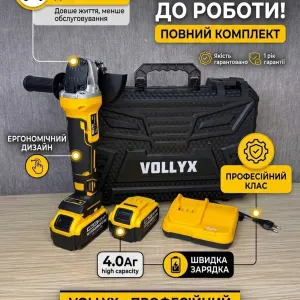 Аккумуляторная болгарка Vollyx 125 мм 24 В 4 Ач, бесщеточная, 2 аккумулятора, УШМ в кейсе / Аккумуляторная шлифмашина