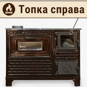 Дров'яна піч-кухня, камін з плитою та духовкою, чавунна Eforisi EFS-10R (Туречина)