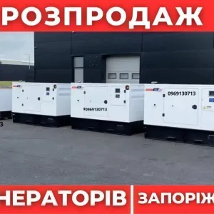Экономичный! Генератор дизельный 10,30,50,80,200 кВт 3 фазы