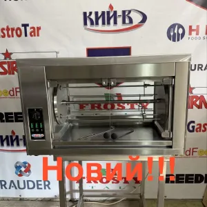 Гриль Для Кур Gastro Tar Польща На 9 Курей Новий !