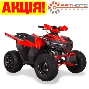 якісний квадроцикл Sport Energy AFF 125 ексклюзивно в Артмото!