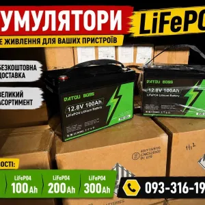 Литый железо фосфатный аккумулятор . 12V с BMS.‼️ Гарантия 12 мес‼️Аккумулятор литий железо фосфатный. ‼️ Акб LiFePO4 50Ah, 100Ah, 200Ah, 300Ah