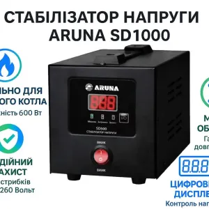 Стабілізатор ARUNA SD 1000 600Вт для Холодильника/Котла | 140-260В