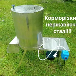 Корморізка з нержавіючої сталі корморезка  з нержавійки корнерезка