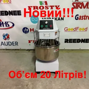 Тістоміс Двошвидкісний Промисловий Обєм 20 Літрів Rauder!