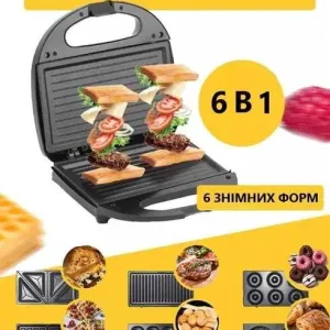 Мультимейкер, 6 В 1 Domotec вафельница, орешница сендвичница гриль