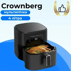 Аерофритюрниця Мультипіч Аерогриль Аэрогриль аэрофритюрница мультипечь Crownberg CB 5543 1500Вт, чаша-4л
